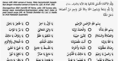 Jumlah asmaul husna adalah 99 nama, sebagaimana disebutkan dalam hadits yang diriwayatkan tirmidzi, diperkuat dengan hadits riwayat bukhari dan muslim. Nadhom Asmaul Husna Dalam Tulisan Arab Latin Dan ...