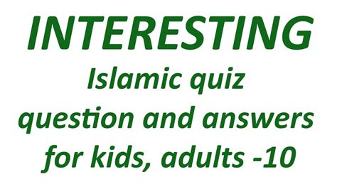 Islamic Quiz Question And Answers For Kids And Adults 10 Youtube