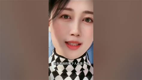 Status Kata Kata Cewek Cantik Mandarin Youtube