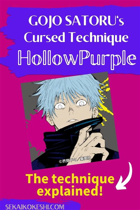 Gojo Satoru S Cursed Technique Hollow Purple The Technique Explained Japanese Names Japanese