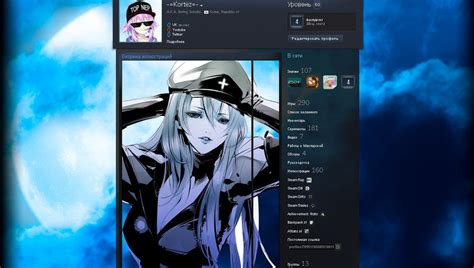 Anime Steam Profile Wallpaper Posted By Sarah Cunningham