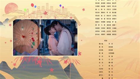 我的掌门女友 第二季19 高清视频在线观看 Iflix