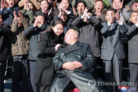 North Korean Leaders Daughter Appears Again At An Official Event