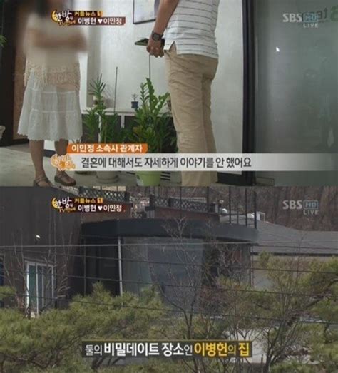이민정 이병헌 비밀 데이트장소 공개 네이트 뉴스