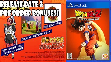 Maybe you would like to learn more about one of these? Dragon Ball Z Kakarot Official Release Date & Pre Order Bonuses Confirmed! - YouTube