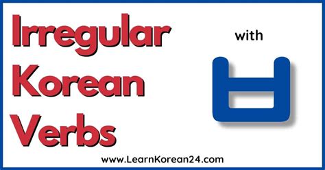 Korean Irregular Verbs ㅂ Irregular ㅂ 불규칙 Learnkorean24