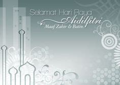 Dapatkan 80 ++ koleksi kad hari raya aidilfitri sekarang. Kad Raya Design Templates, Free to Download | Templates ...