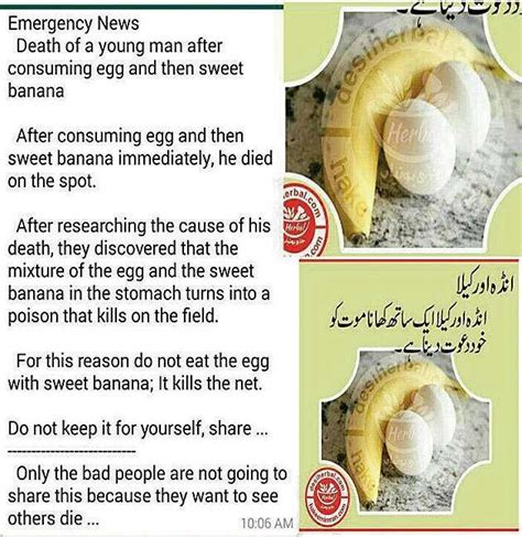 Fake News Buster Man Dies After Eating Egg And Sweet Banana
