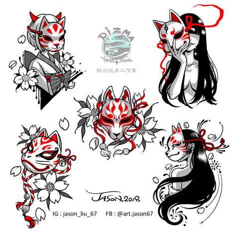 Jason Liu Tattoo Design Kitsunemask Fox Mask Series