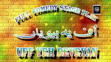 Uff Yeh Biviyan New Stage Drama Pakistani Trailer Full Comedy Show Mp4