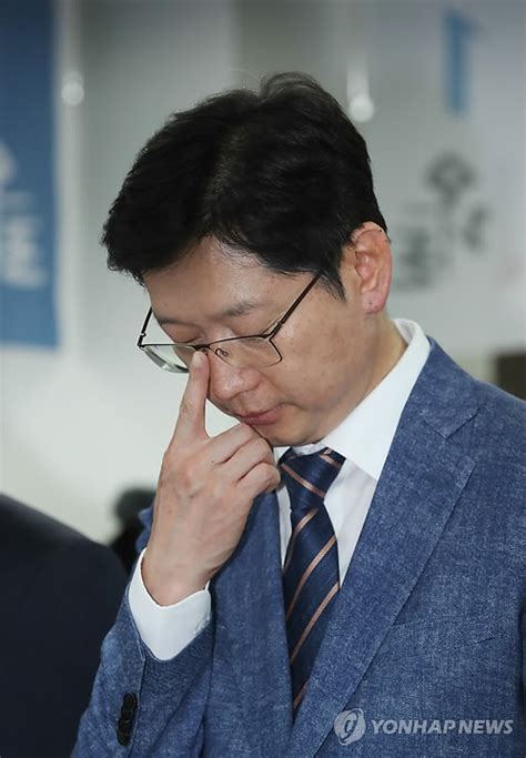 안경 고쳐쓰는 김경수 의원 네이트 뉴스