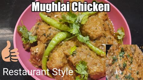 Mughlai Chicken Curry Restaurant Style Easy Simple Home Make
