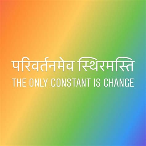 Sanskrit Quotes ShortQuotes Cc