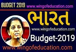Malaysia on friday unveiled a smaller budget for 2020 as revenue is expected to fall, but it plans to increase development spending to offset an expected slowdown in global demand. Summary Of INDIA Budget-2019 (05/07/2019) - wing of education