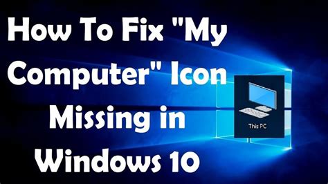 How To Fix My Computer Icon Missing Add Windows 10 Desktop Icon