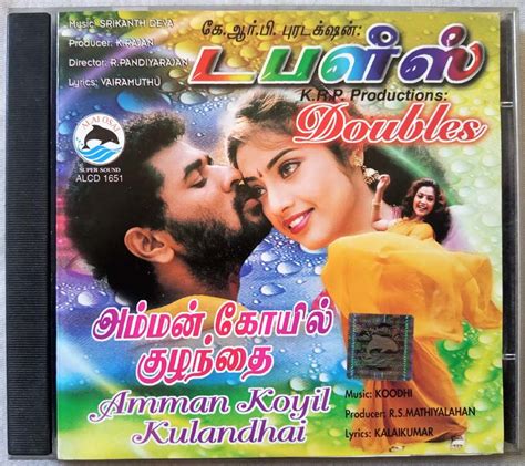 Doubles Eazhaiyin Sirippil Pogathey Tamil Audio Cd Tamil Audio Cd