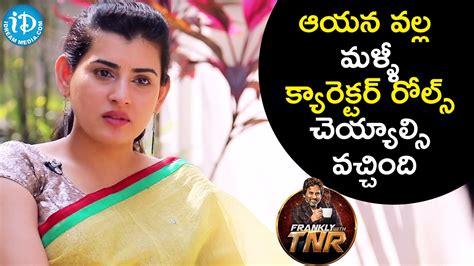 Because Of Him I Played A Character Role Again Archana Frankly With TNR Talking Movies