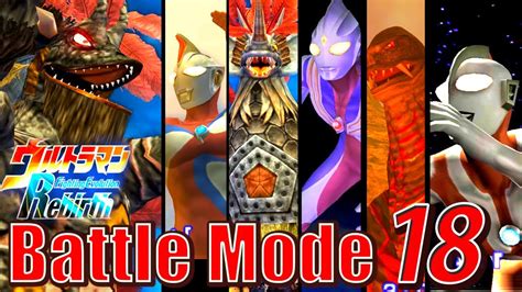 Ultraman Fer Battle Mode Part 18 Geronimon 1080p Hd Youtube