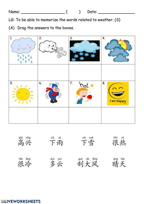Year 5 Chap 5 Weather Interactive Worksheet Chinese Lessons