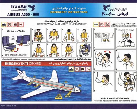 We did not find results for: Pin by Kunal Sen on Airline Safety Manuals (With images) | Life jacket, Oxygen, Emergency