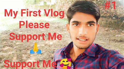 My First Vlog Viral Ho Gaya 🥰 My First Vlog Vlog How To Viral