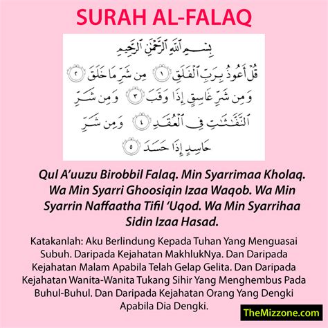 Surah Al Falaq Rumi Tepung Pelita
