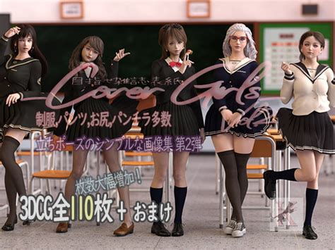 Cover Girls Vol 2 Kasumin Tea DLsite Adult Doujin