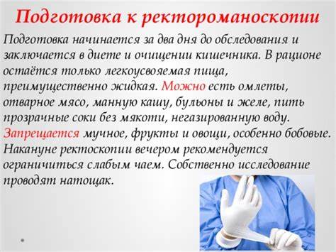 Можно есть желе на диете