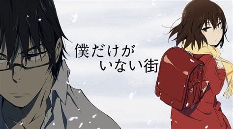 Review Anime Erased Boku Dake Ga Inai Machi ~ To Endeavor