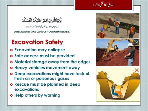 The excavation and depth is decided according to the following guidelines in the site i. Safety orientation urdu