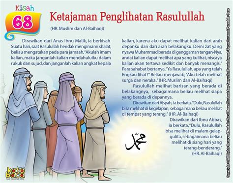 Kisah Mukjizat Rasulullah Dan Para Nabi Ketajaman Penglihatan Rasulullah