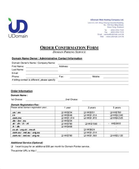Order Confirmation Form Template