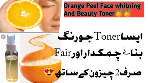 Diy Orange Peel Face Toner Best Uses For Get Beautiful Skin Made With