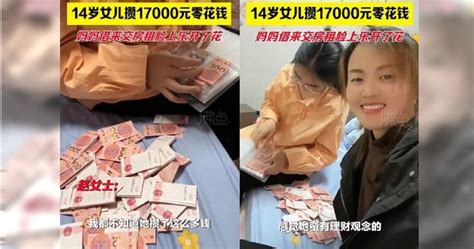 14 Year Old Woman Who Is Short Of Money To Pay Rent Borrows 75000 In
