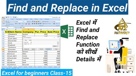 Find And Replace Multiple Values At Once Find And Replace In Excel YouTube