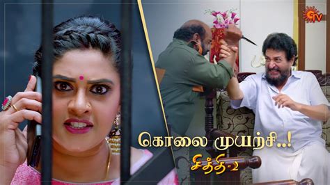 Chithi 2 Ep 173 01 Dec 2020 Sun Tv Serial Tamil Serial Youtube