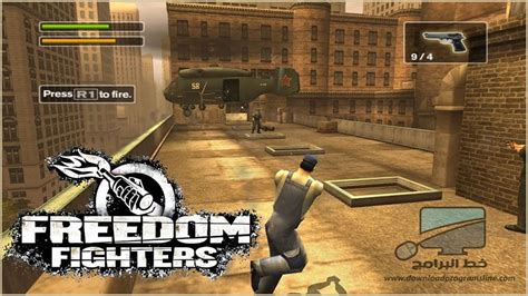 تحميل لعبة Freedom Fighters 2023 كاملة برابط واحد مضغوطة للكمبيوتر