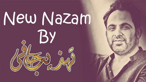A New Nazam By Tehzeeb Hafi Arts Council Faisalabad Tehzeeb Hafi K