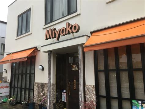 Miyako Mizunami Restaurant Reviews Photos And Phone Number Tripadvisor