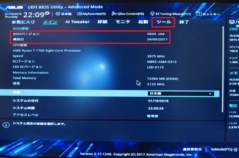 Asus Uefi Ez Flash Uefi Bios Enjoypclife Net