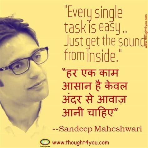 जो की आपको जोश और उत्साह से भर देंगे दोस्तों आशा करता हूं कि आपको यह motivational english thoughts with hindi meaning पसंद आएंगे। Sandeep Maheshwari Wiki & Latest Top 21 Sandeep Maheshwari ...