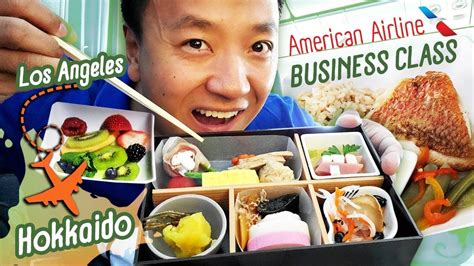 American Airlines Business Class Japanese Food Review Los Angeles To