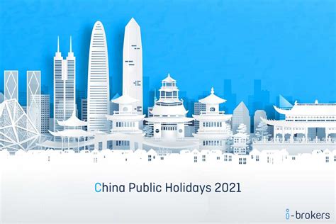 China Public Holidays 2021