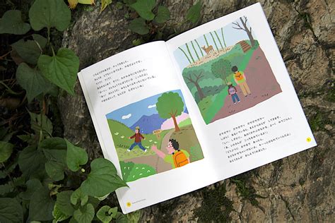 新刊『親子で山さんぽ』は、子どもたちを山に連れていきたい親のための貴重な指南書である。 | Akimama - アウトドアカルチャーのニュースサイト