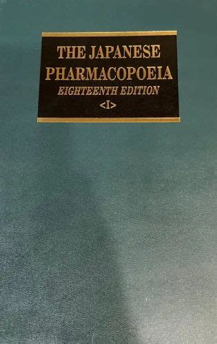Japanese Pharmacopoeia 18th Edition English Version 2 Vols Set