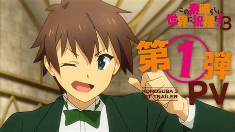 Konosuba 3º Temporada Do Anime Estreia Em Abril De 2024 E Ganha