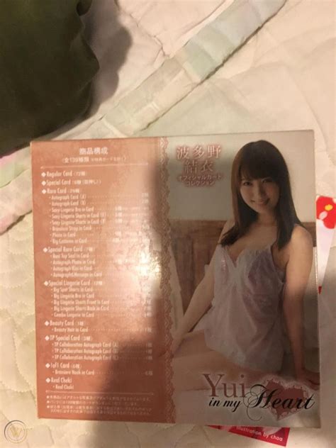 Cj Sexy Card Series Vol12 Yui Hatano Official Card Collection