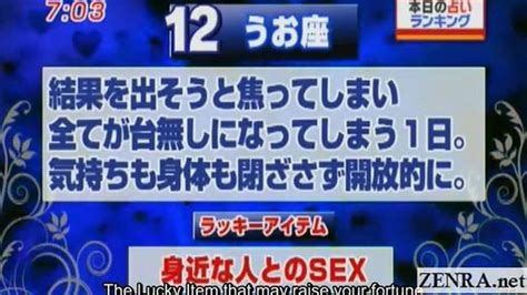 Subtitled Japan News Tv Show Horoscope Surprise Blowjob Porn Videos