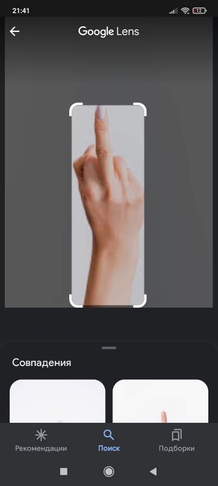 Создать мем рука держит смартфон пальцы рук палец в экран Картинки Meme
