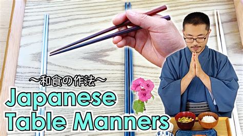 Japanese Table Manners And How To Use Chopsticks 〜和食の作法〜 Easy Japanese Home Cooking Recipe